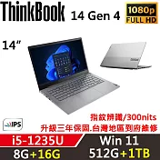 ★全面升級★【Lenovo】聯想 ThinkBook 14 Gen4 14吋商務筆電(i5-1235U/8G+16G/512G+1TB/W11/升三年保)