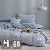 GOLDEN-TIME-230織紗精梳棉-和織薄被套床包組(雙人)群青