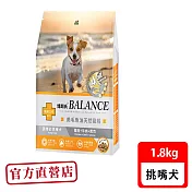 Balance 博朗氏 挑嘴犬1.8kg雞肉牛肉起司(狗飼料 狗乾糧 犬糧)