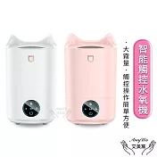 【Amywo艾美窩】新款2L智慧觸控大容量 雙噴口加濕器IM-2000 家用芳香機 靜音臥室辦公室香薰機 空氣加濕器 水氧儀加濕機霧化機 白色