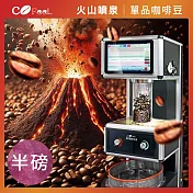 CoFeel 凱飛火山噴泉鮮烘單品咖啡豆(227g/袋) 衣索比亞耶加雪菲G1-淺中焙