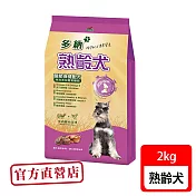 Donna 多納 熟齡犬優纖高鈣配方2kg牛肉雞肉/狗飼料(狗飼料 狗乾糧 犬糧)