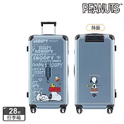 【SNOOPY 史努比】28吋放空款行李箱- 灰