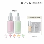 【RMK】透光勻色粉底液自然水潤組 # 03