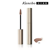 【Kanebo 佳麗寶】LUNASOL 晶巧塑型染眉膠 6g#01