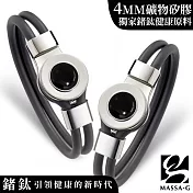 MASSA-G【The Black Charm經典黑謎藏】鍺鈦能量手環 L S