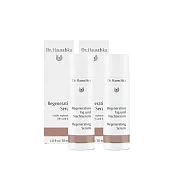 【U】Dr.Hauschka 德國世家 -再生修護精華液30mlx2入