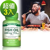 綠萃淨 TG型魚油檸檬味軟膠囊(60粒x3瓶)組