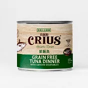 紐西蘭 CRIUS克瑞斯天然無穀全齡貓用低敏主食餐罐 鮮鮪魚 175克 24罐
