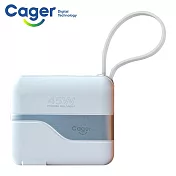Cager PD151W 三合一 45W PD 快充行動電源 活力白