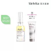 Melvita蜜葳特 夏日煥膚亮白組