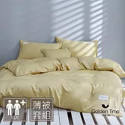 GOLDEN-TIME-300織紗60支純淨天絲薄被套床包組(秋茶黃-加大)