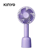 【KINYO】手持充電風扇4吋|USB充電|輕巧|手持式風扇 UF-199 紫