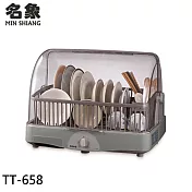名象 8人份 臺灣製 溫風式烘碗機 TT-658