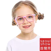 seoul show首爾秀 Q腿方形男女兒童可換近視片拼色輕盈平光眼鏡 8224  粉框青腿