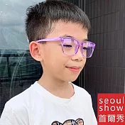 seoul show首爾秀 米釘透框兒童近視可換近視片平光眼鏡 8297  紫色