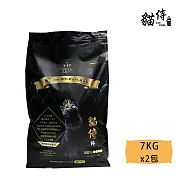 【貓侍Catpool】貓侍料-天然無穀貓糧(7KG/包)大包裝-雞肉+羊肉+靈芝+鱉蛋粉+離胺酸(黑貓侍)(2包組)