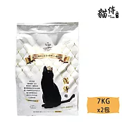 【貓侍Catpool】貓侍料-天然無穀貓糧(7KG/包)大包裝-雞肉+鴨肉+靈芝+墨魚汁+離胺酸(白貓侍)(2包組)