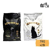 【貓侍Catpool】貓侍料-天然無穀貓糧(7KG/包)大包裝綜合組-雞羊(黑貓侍)*1+雞鴨(白貓侍)*1(各1包，共2包)