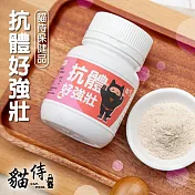 【貓侍Catpool】保健品系列-抗體好強壯80g(2入)