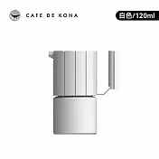 CAFEDE KONA 旅行家1號 摩卡壺-兩色可選 白