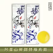 【茶曉得】阿里山鮮甜特級烏龍茶葉(150g*2)