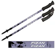 【義大利 FIZAN】超輕三節式健行登山杖2入特惠組 雪山紫