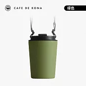 CAFEDE KONA 十周年版漫遊隨行杯 (咖啡杯、保溫杯)-三色可選 綠