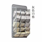 【E.dot】壁掛式3D立體內褲收納掛袋 -15格(超值2入組) 灰色