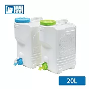 【臺灣佳斯捷】太平洋20L 生活水箱- 藍色