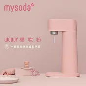 【加贈水瓶2入】mysoda北歐木質氣泡水機(粉)WD002-LP  (粉)WD002-LP
