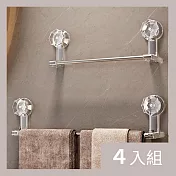 CS22 輕奢簡約吸盤免打孔浴室毛巾架-4入 透明款