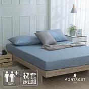 MONTAGUT-40支200織紗精梳棉枕套床包組(紳士格-加大)