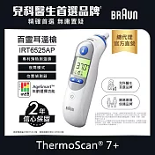 BRAUN 百靈 耳溫槍 IRT6525