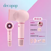 decopop 美型負離子吹風機 DP-801(小蘋機)  櫻花粉