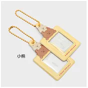 【mumu】相片吊飾 拍貼 掛飾 證件照 鑰匙圈 小熊2入