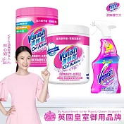 Vanish漬無蹤 超強萬用去漬霸1kg+潔白去漬霸1kg+預潔劑500ml