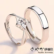 【Sayaka紗彌佳】特降 對戒 戒指 週年 情人節禮物 925純銀愛無止境真愛永恆對戒 盒裝送禮 禮物 N款-愛情諾言