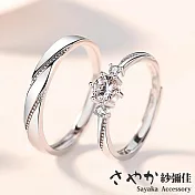 【Sayaka紗彌佳】特降 對戒 戒指 週年 情人節禮物 925純銀愛無止境真愛永恆對戒 盒裝送禮 禮物 P款-緊密相依