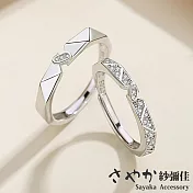 【Sayaka紗彌佳】特降 對戒 戒指 週年 情人節禮物 925純銀愛無止境真愛永恆對戒 盒裝送禮 禮物 R款-閃耀未來