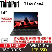 ★硬碟升級★【Lenovo 】聯想 ThinkPad T14s Gen4 14吋商務筆電 三年保固 i5-1340P 16G/1TB SSD 黑