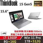 ★全面升級★【Lenovo】聯想 ThinkBook 15 Gen5 15吋商務筆電 三年保固 i7-1360P 8G+16G/1TB+512G 灰