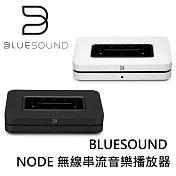 《618限定優惠》BLUESOUND NODE 無線串流音樂播放器 黑色