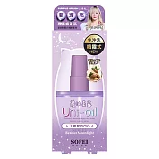 SOFEI舒妃 優油美露 100ML 只做你的月光(清新花香)