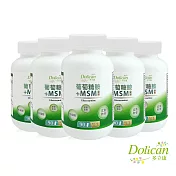 【多立康】葡萄糖胺+MSM+鯊魚軟骨 5罐共450粒