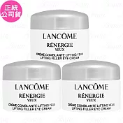 LANCOME 蘭蔻 超緊顏白金緊緻抗痕眼霜(罐裝)(5ml)*3(公司貨)