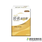 【統欣生技】諾敏益生菌30包x1盒