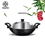 【FULUTO婦樂透】遠紅外線全炭百歲鍋-36cm防燙雙耳大深炒鍋(遠紅外線/原汁原味)
