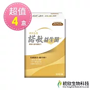 【統欣生技】諾敏益生菌30包x4盒