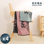 【星紅織品】SPORT運動加厚加長版運動毛巾-4入 粉色